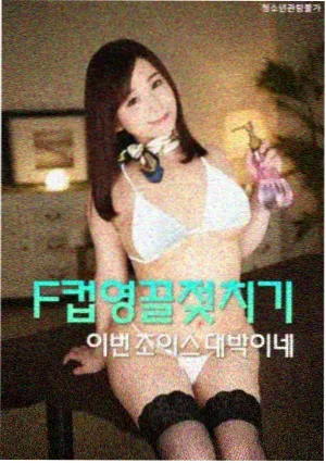 The Heirs2 继承者们2 韩剧