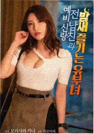 Spring of Seoul 首尔的春天 电影