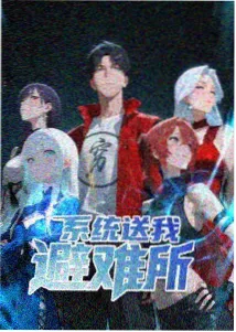 Solo Leveling S2 我独自升级 动漫