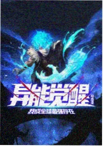 Jujutsu Kaisen S3 咒术回战 动漫